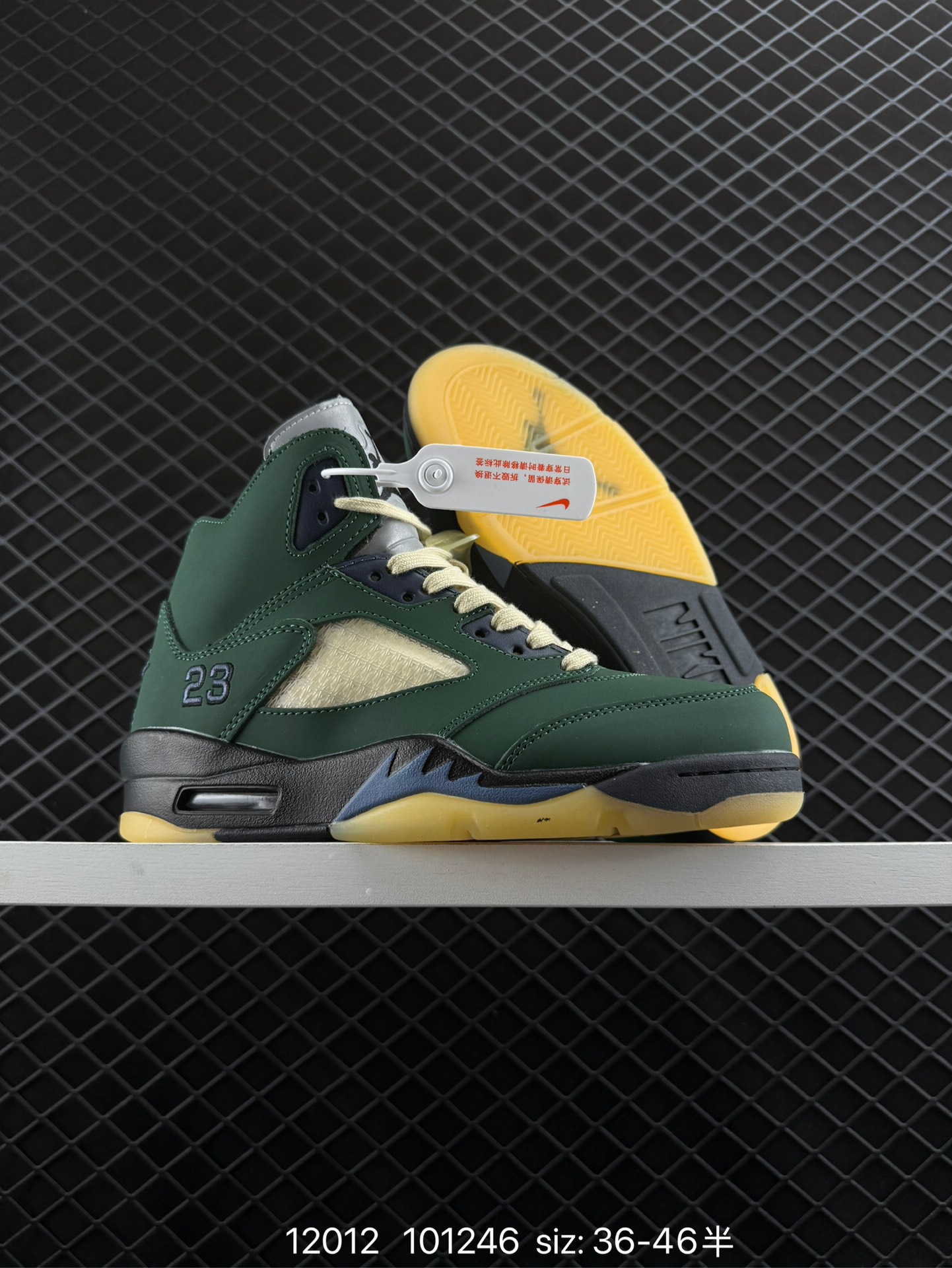 A MA MANIERE x Air Jordan 5 Retro